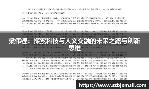 3377体育全站