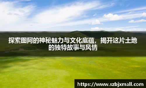 3377体育官方网址