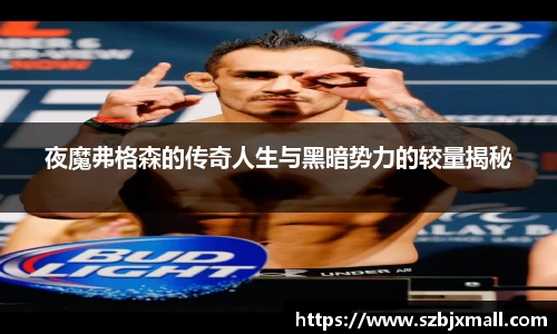 3377体育网站